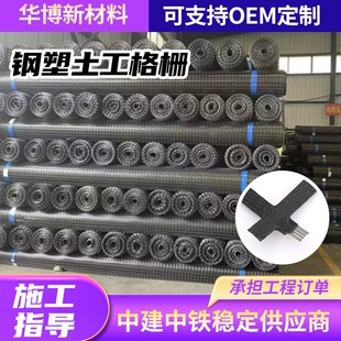 Георешётка сталепластиковая GSZ для дорожного основания