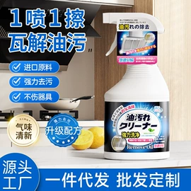 干洗剂;彩漂;多用途清洁剂