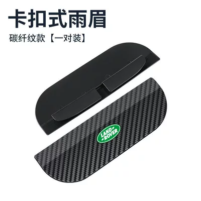 Rearview mirror rainproof sticker – Cover, Wholesale Car Reflective Mirror - snap-on-for-land-rover-pair