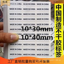 madeinchinaz˺N 10*30mmЇ Ӣaؘ