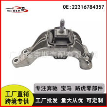 m춌R R56 lәC׃֧܉| C_z 22316784357