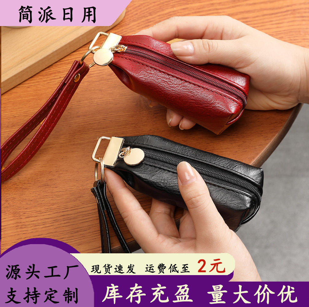Cross-border simple square small leather bag for storing earphone charging cables, mini lipstick key bag, coin purse, PU