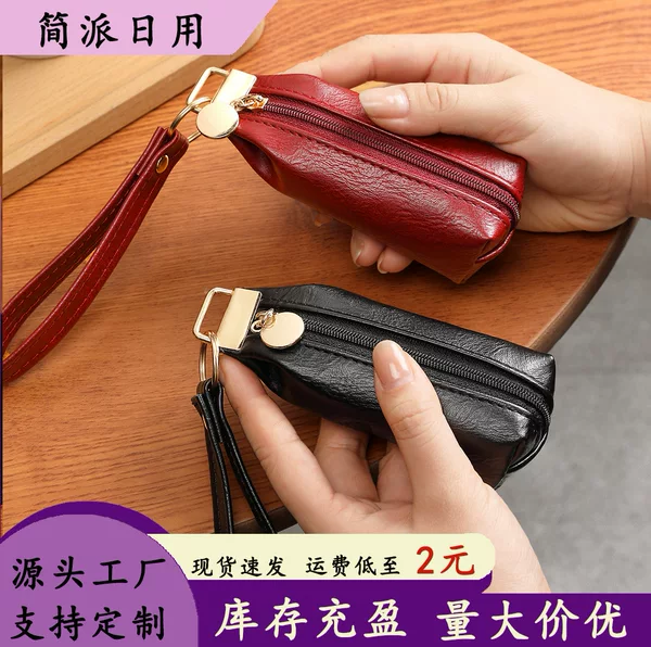 Cross-border simple square small leather bag for storing earphone charging cables, mini lipstick key bag, coin purse, PU