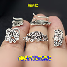 S925���y�͹��P�˸��։�����^�������K���B�ӿ�DIY�������