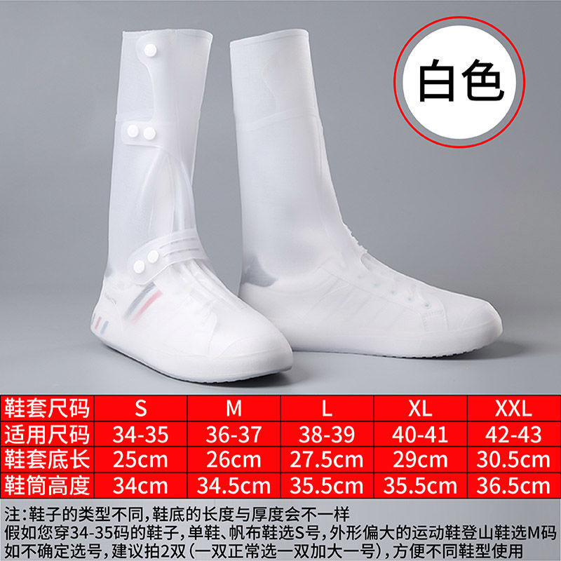 [2년 보증, 내구성 5배] 590 하이튜브 화이트