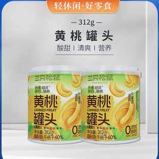 һ�����l��ֻ�����S�ҹ��^312g/�ޙ��������_�޼�ʳ���eˮ�����^