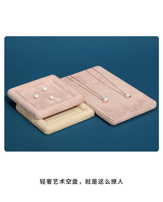 Z001-114絨感皮空盤(12-24)-(旭躍)詳情頁_1