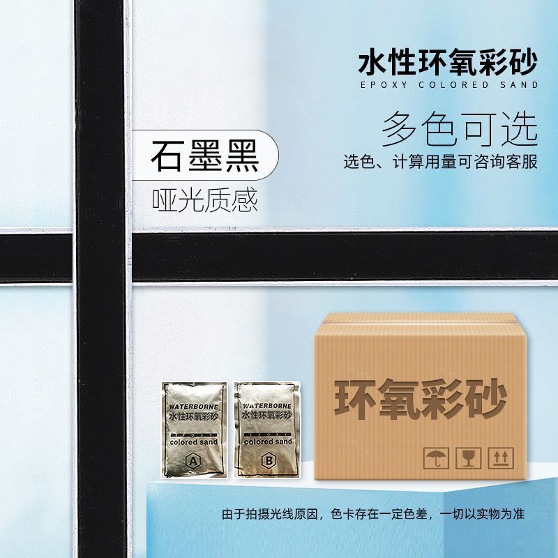 1.0kg 카톤-[간단한 도구]-그래파이트 블랙 [수성]