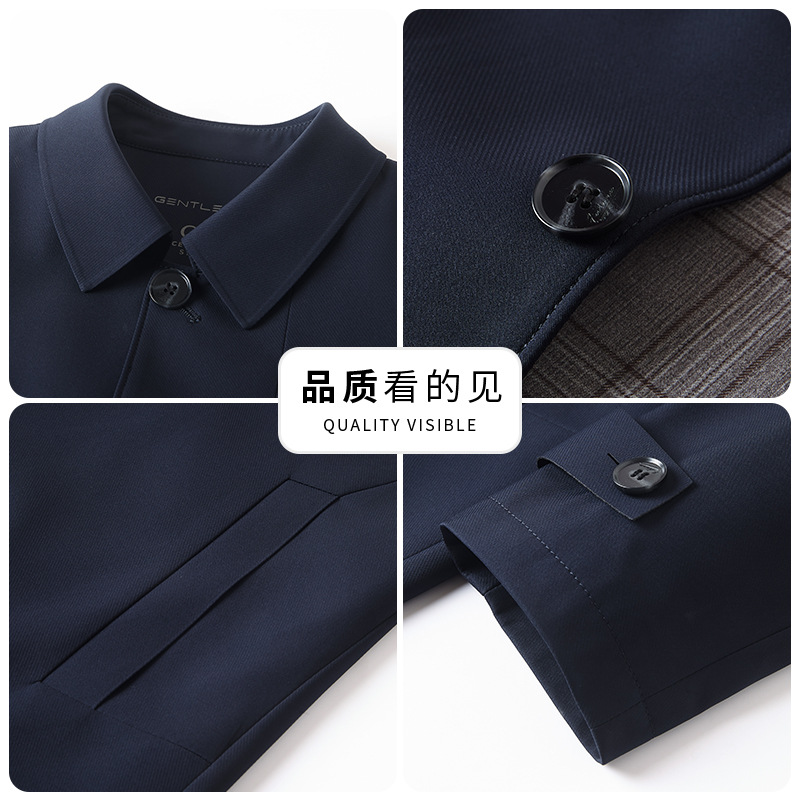 Autumn trench coat, jacket