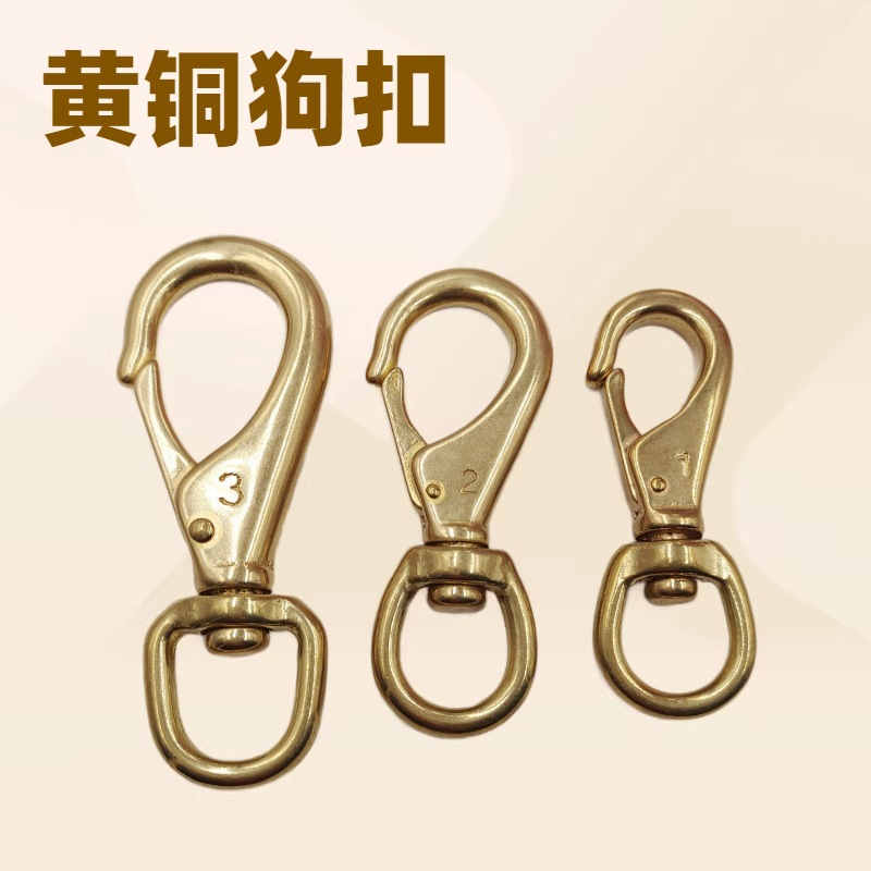 Keychain brass dog buckle hook pet chain hook purse chain copper fastening hook handmade leather goods box buckle bag accessory
