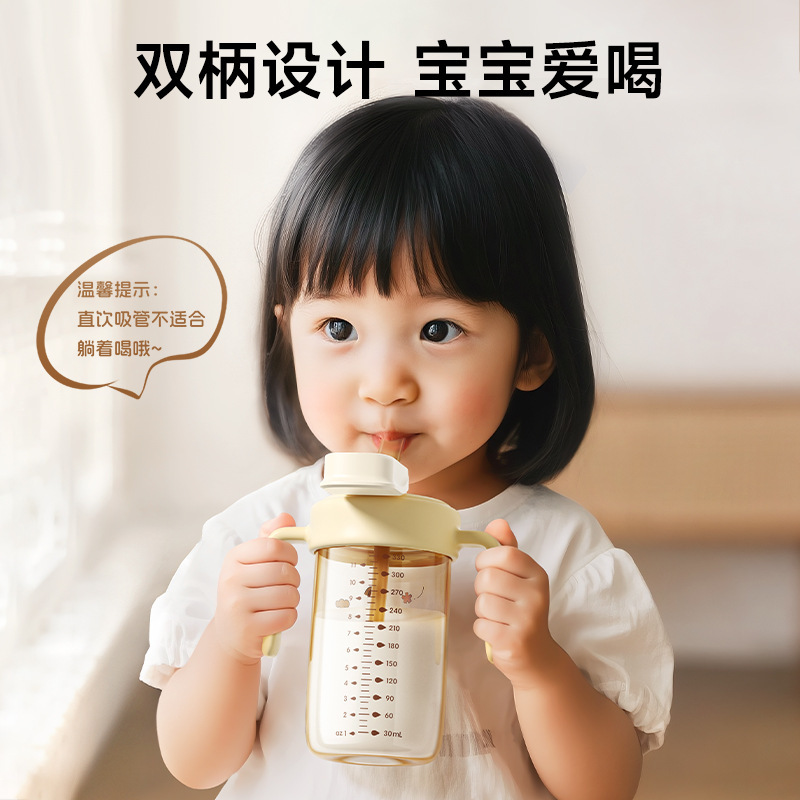 【升级】小土豆1岁+宝宝直饮吸管杯儿童防摔喝奶喝水杯其他|undefined