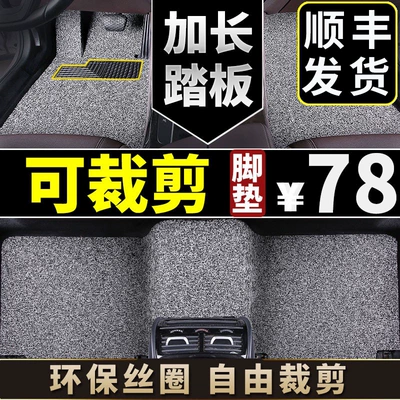 Universal Foot Pad – Loops, Non-Slip Silicone Thickened Mats