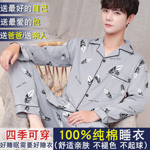 ˯�����L��ȫ���ļ�������ʿ100%�������e���m�����괺�ﶬ�Ҿӷ�