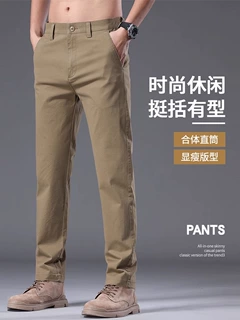 高端卡其色休闲裤男士2025新款春秋弹力商务修身直筒秋季修身裤子
