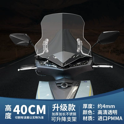 150SL Windshield Pedal Motorcycle: Motorcycle front windshield - 40cm-transparent-upgraded-model-adjustable-stainless-steel-bracket