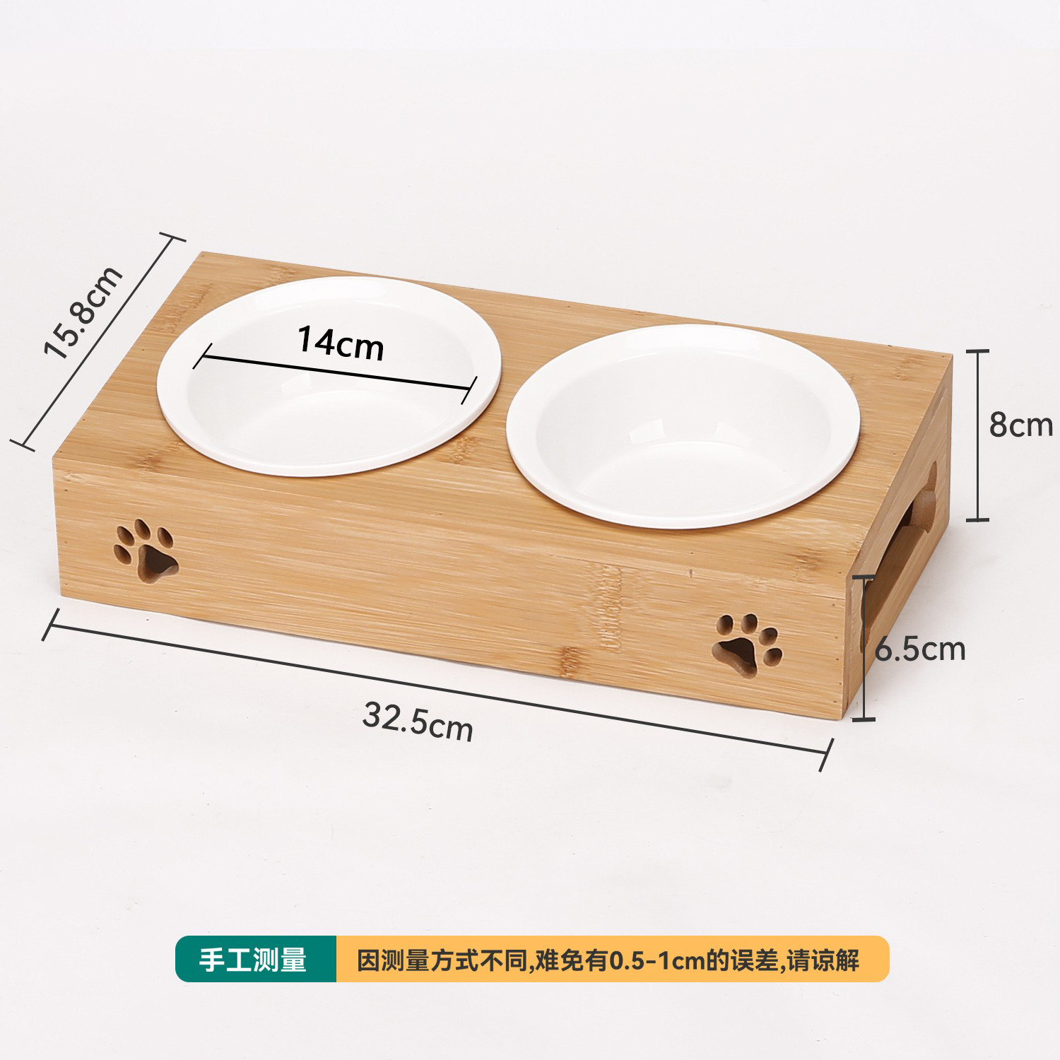 33*16*6.5cm
