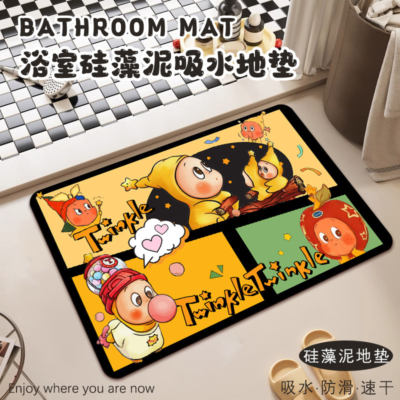 Star Man Bathroom Floor Mat Soft Diatom Mud Water-Absorbent Quick-Drying Floor Mat Bathroom Non-Slip Wear-Resistant Easy Care Foot Mat