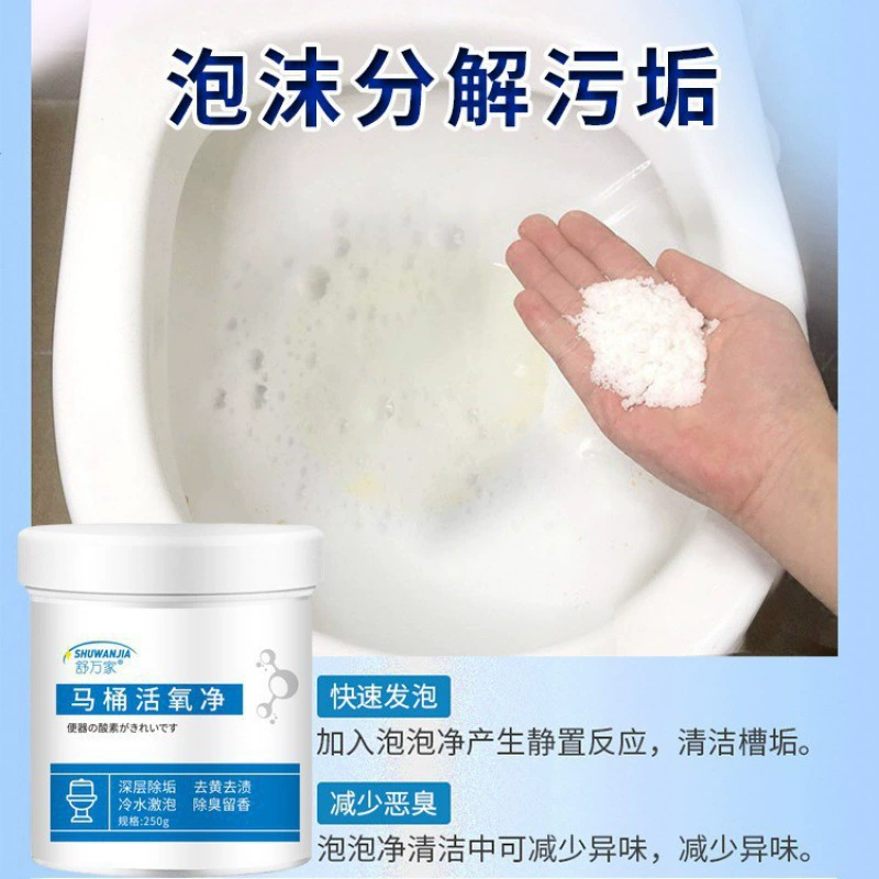 Shu Wanjia Туалет Кислородная Чистка туалета Артефакт