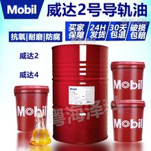 ���ڵ���������2��14051409������ Vactra Oil NO.2���û���18L