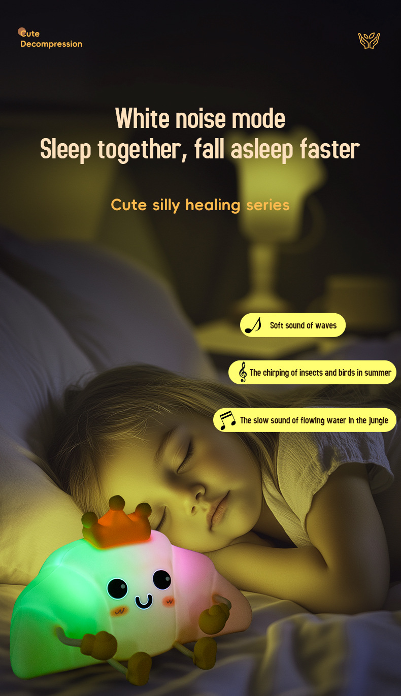 小夜灯一拍即亮