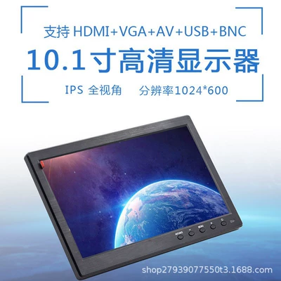 Cross-Border Export, Lcd Monitoring | Car display