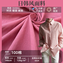 120g���ް�������60֧����ɰϴϴˮ�޲����nϵ�r���B��ȹͯ�b����