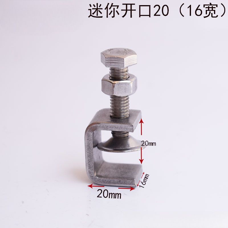 不锈钢304老虎夹卡夹钢梁夹子 钢管方形夹C型夹U型夹卡箍电缆固定|undefined