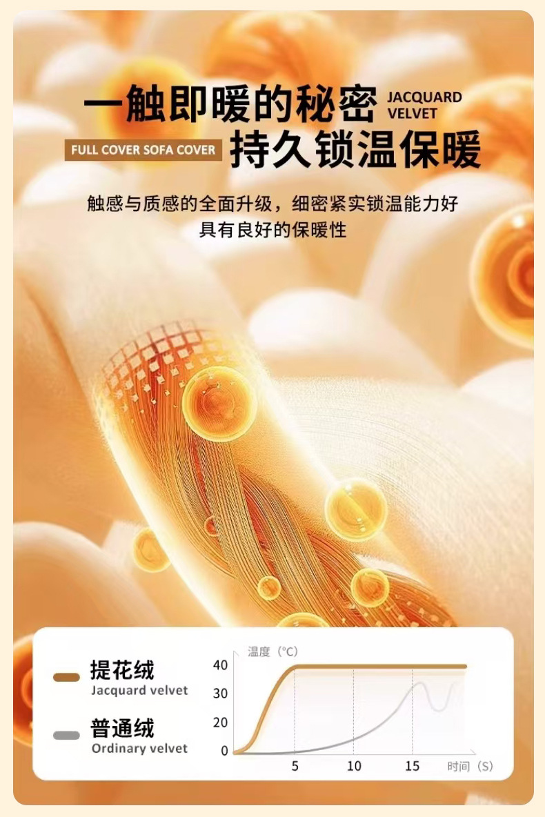 舒棉绒意境巾_06