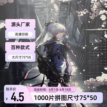 ����1000Ƭһǧ�Kƴ�D��ͯ��Ů���p����ͨ������������ֹ�ƴ�b