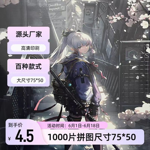 ����1000Ƭһǧ�Kƴ�D��ͯ��Ů���p����ͨ������������ֹ�ƴ�b