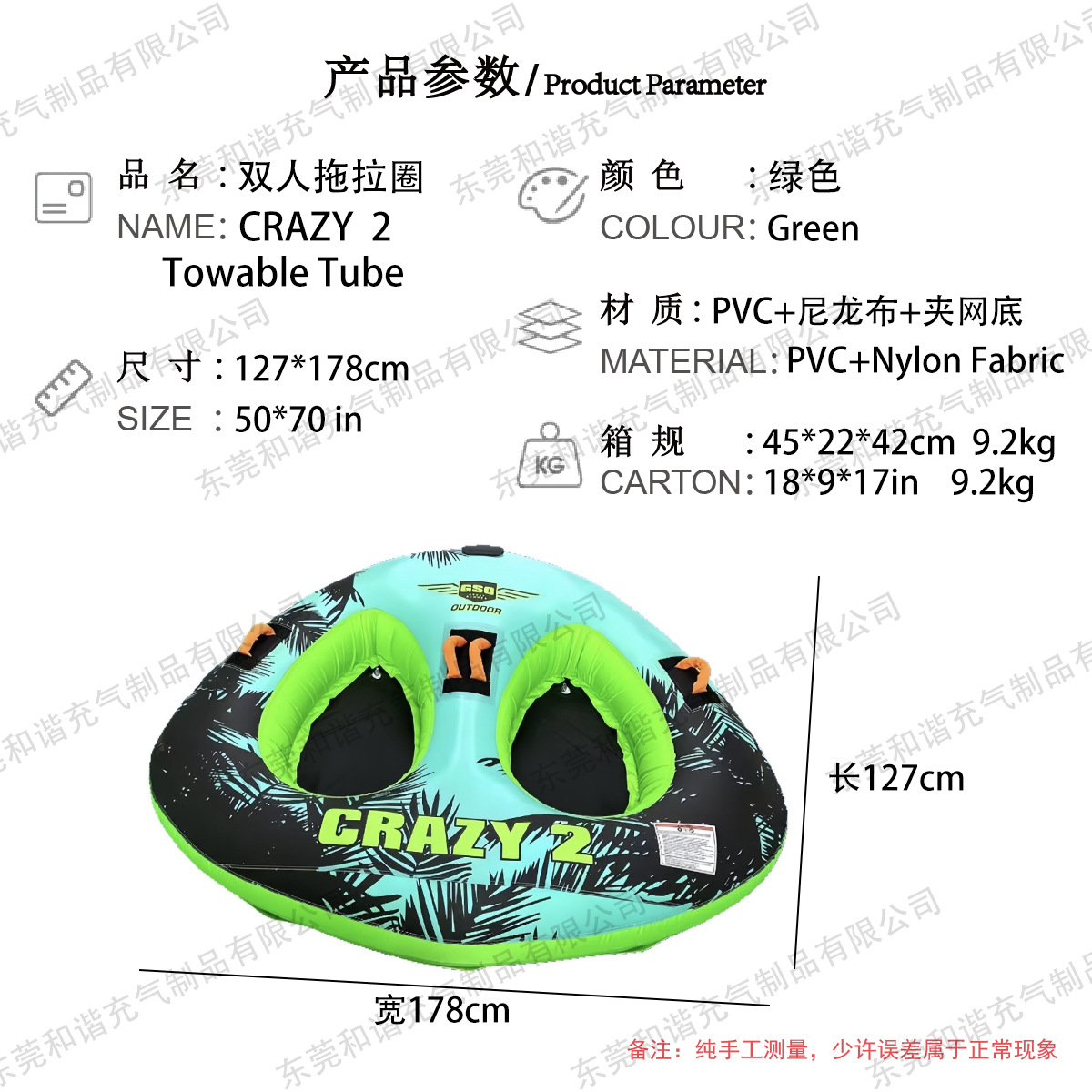 Fábrica de suministro de anillo de tracción de agua de una sola persona, anillo de tracción de esquí de agua de PVC inflado, anillo de tracción de esquí de agua de doble persona