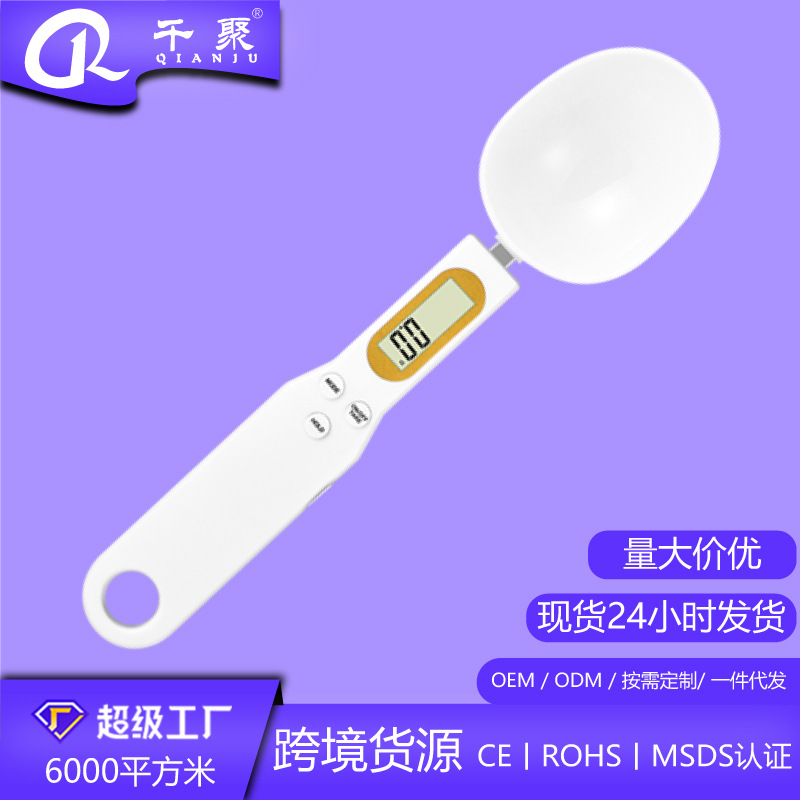 Qianju palillos escala de la cocina del hogar escala de la hornada Escala electrónica de medición de alimentos cuchara escala ingredientes alimentarios balanza electrónica