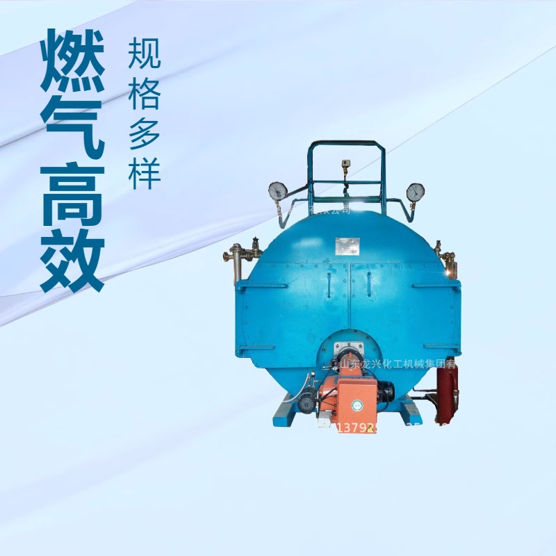 15吨卧式全自动型燃气蒸汽锅炉结构特点|不锈钢燃气蒸汽锅炉设备