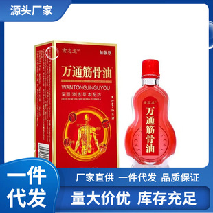 �S�����l��־���fͨ�����15ml���l