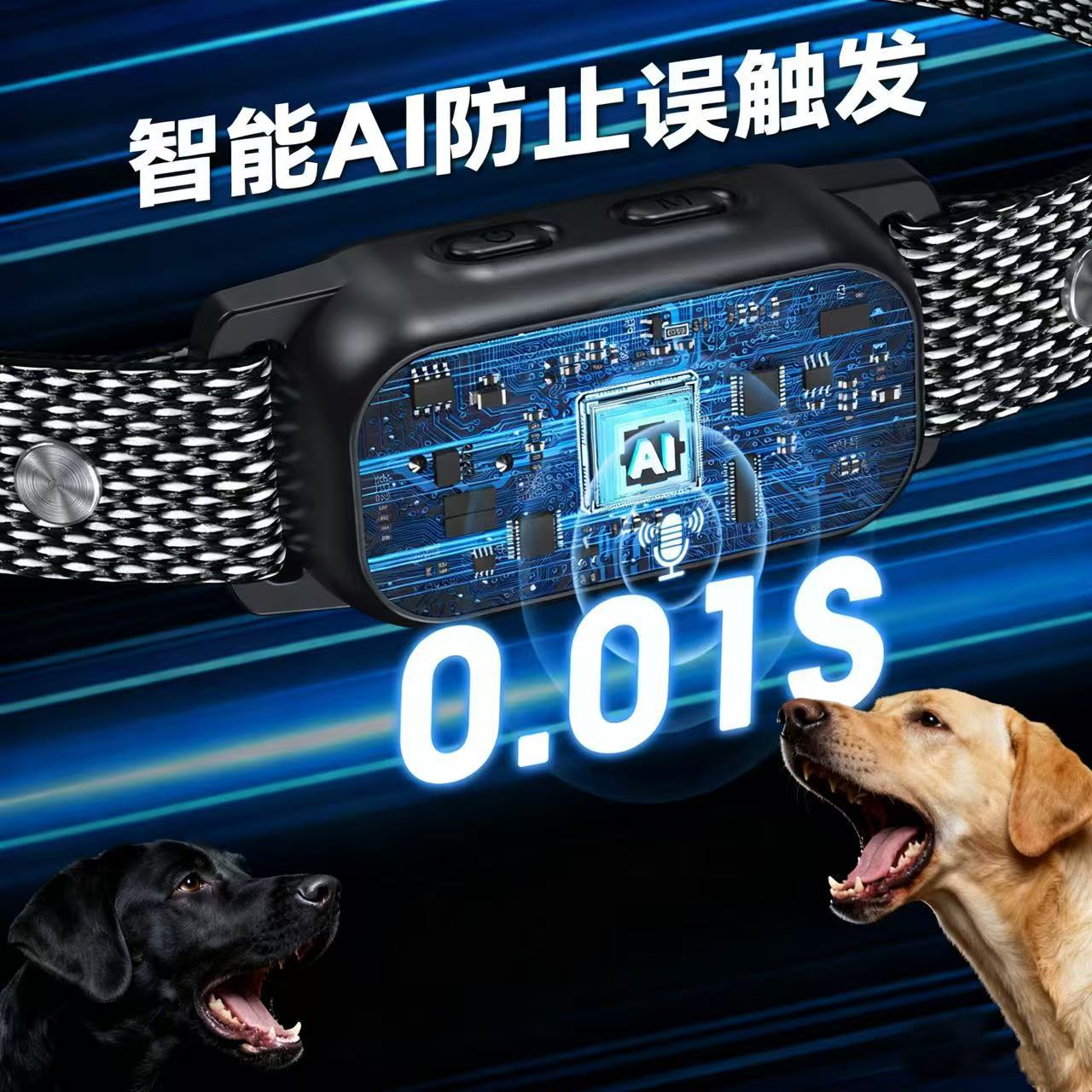 Fábrica de origen, dispositivo de ladrido inteligente de choque eléctrico para mascotas, collar electrónico de entrenamiento para perros, dispositivo de ladrido para mascotas, suministro transfronterizo image 4