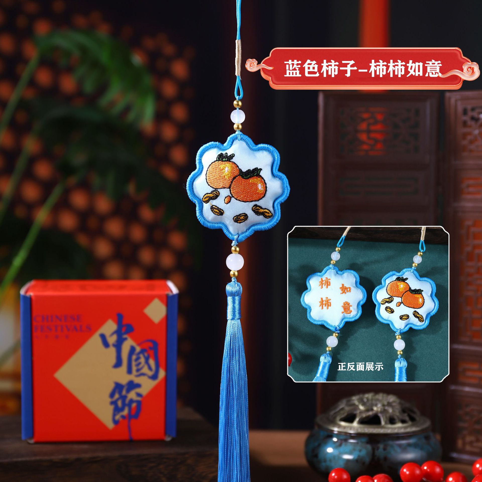 Bolsita del Festival del Bote del Dragón Bolsita de bendición Bolsita Colgante portátil Bolsita pequeña Colgante de coche Bolsita de flores Bordado de doble cara