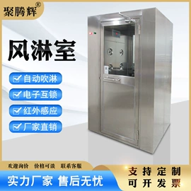 空气净化设备;其他空净装置;风淋室