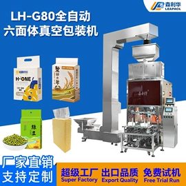 充填机械;多功能包装机;灌装机械