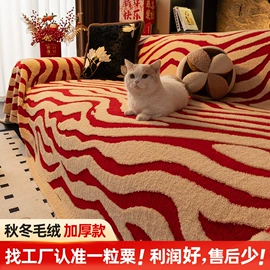 沙发垫/套;家用防尘罩;靠垫/抱枕