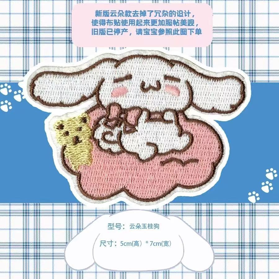 Autoadhesivo dibujos animados animales bordados sello de tela pegatinas de ropa bolsas decoración pegatinas de parche diy