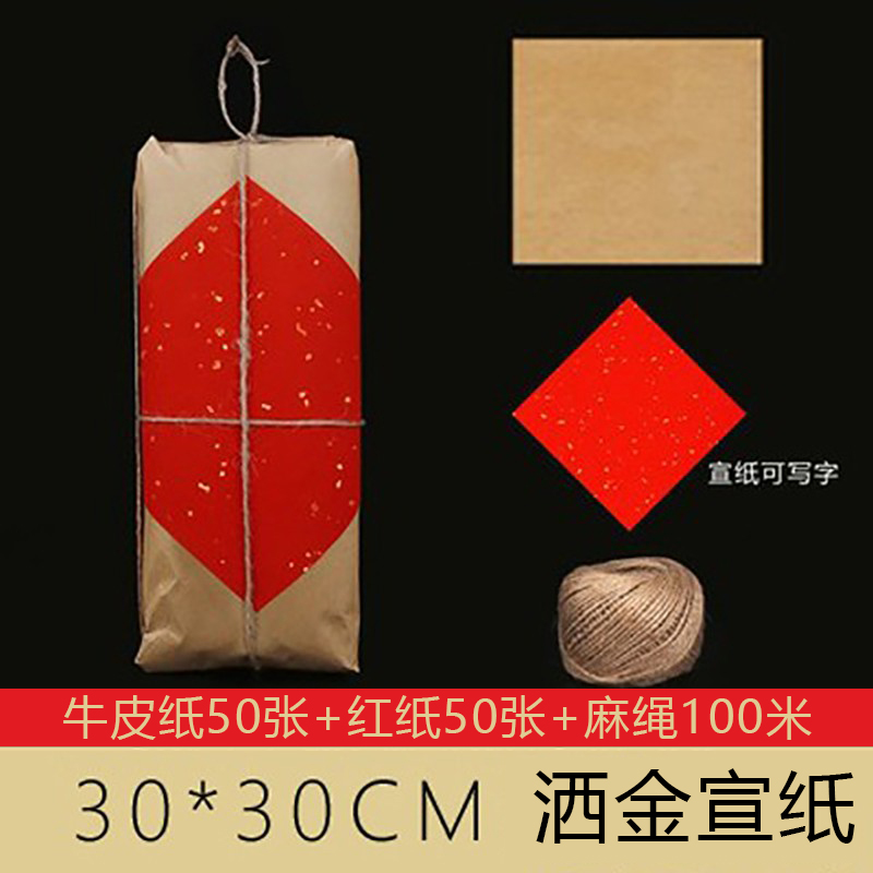 Embalaje de pasteles tradicionales de vacaciones Kraft Old Taste Old Peach Crispy Pastelería tradicional Wufu Embalaje de props de disparo