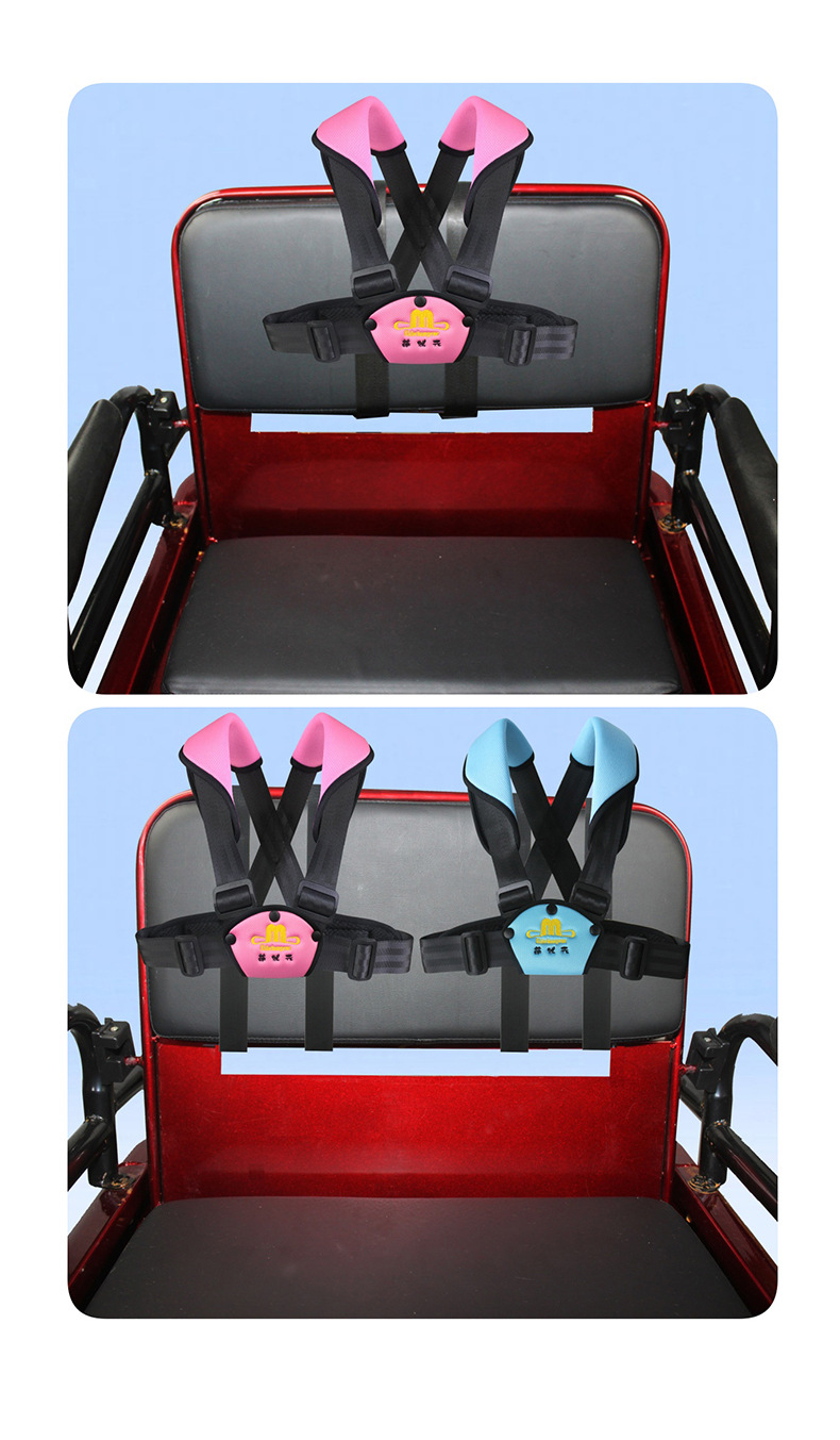 Tricycle Electric Vehicle Fixed Strap Children Elderly Rear Seat Protection Vest Battery Motorcycle Children's Safety Belt