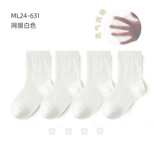 ��ͯ�m�Ӵ��ļ�����͸��W����ͯŮͯ��ɫ��Ͳ�mƴɫ�W���m�д�ͯ
