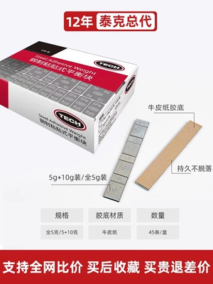 blocks 5/10g, tire weight blocks, Balance weight
