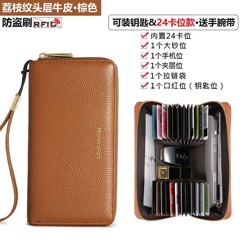 브라운(24카드형) - 도난방지 브러쉬