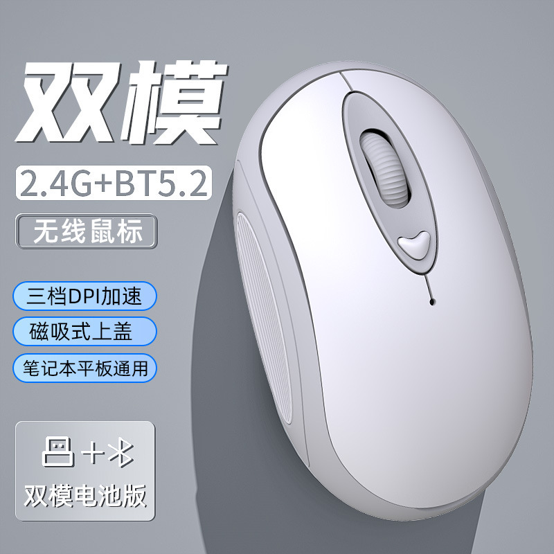 T6ワイヤレスデュアルモードマウスbluetoothかわいい女の子の高颜値静音オフィスの新しいノートパソコンは共通です|undefined