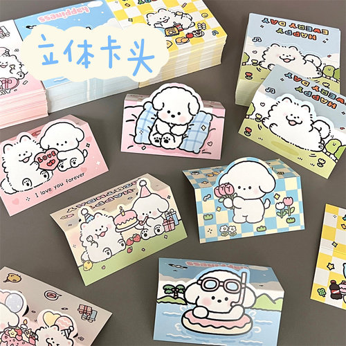 Tenyi co-branded authorized cute puppy card head and back card high-value card packaging base card gift packaging card paper