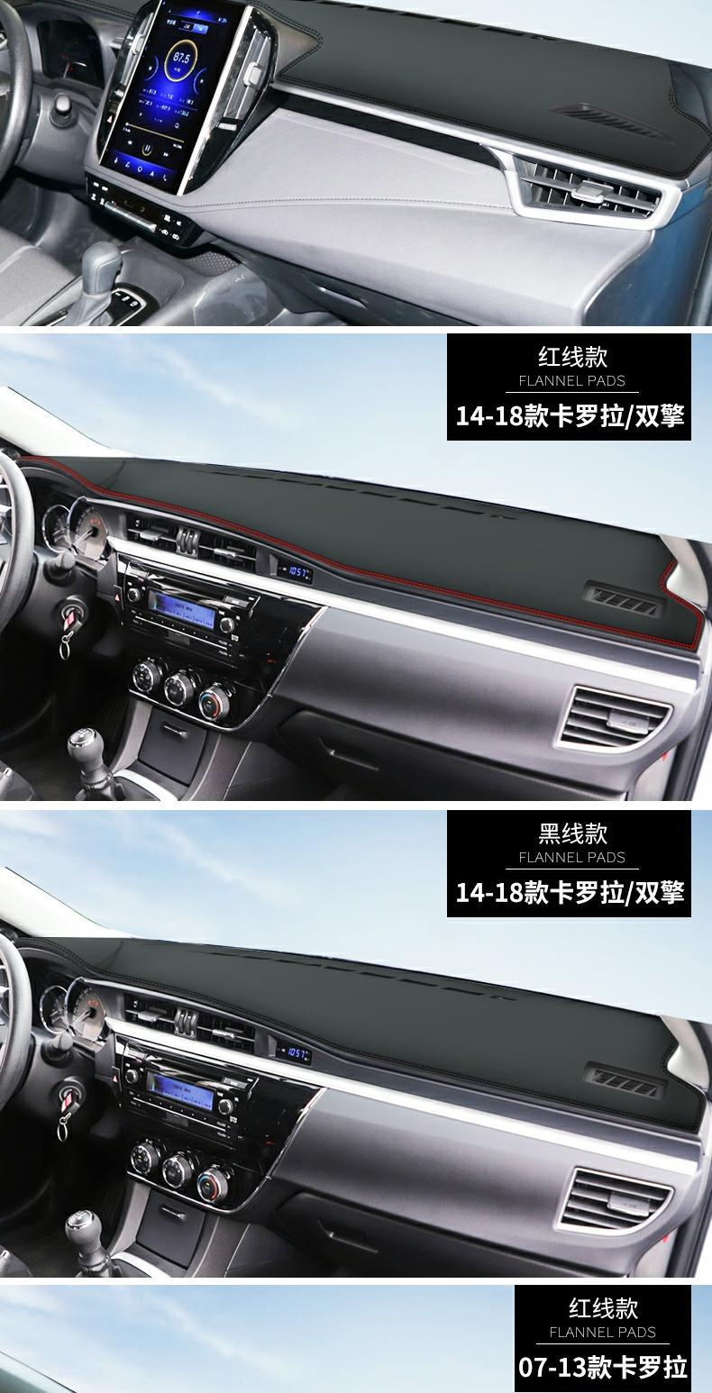 Suitable for 25 models of Toyota Corolla center console sunshade mat, dual-engine E+ sun protection car interior modification accessories