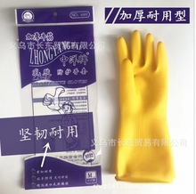 加厚牛筋女洗碗洗衣家务乳胶橡胶塑胶防水胶皮耐用耐磨工业手套