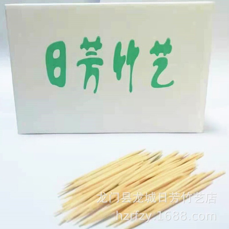 Longmen Manufacturer Disposable Bulk Bamboo Toothpicks for Home Use, Dining, and Banquets, Affordable and Practical, Approximately 3800 Pieces Longmen Manufacturer Disposable Bulk Bamboo Toothpicks for Home Use, Dining, and Banquets, Affordable and Practical, Approximately 3800 Pieces
